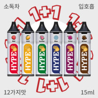 [단독 판매] HYPE 하입 입호흡 12종