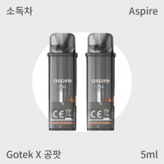 [아스파이어] 고텍스 Gotek X 공팟 0.8옴 [2개/1팩]